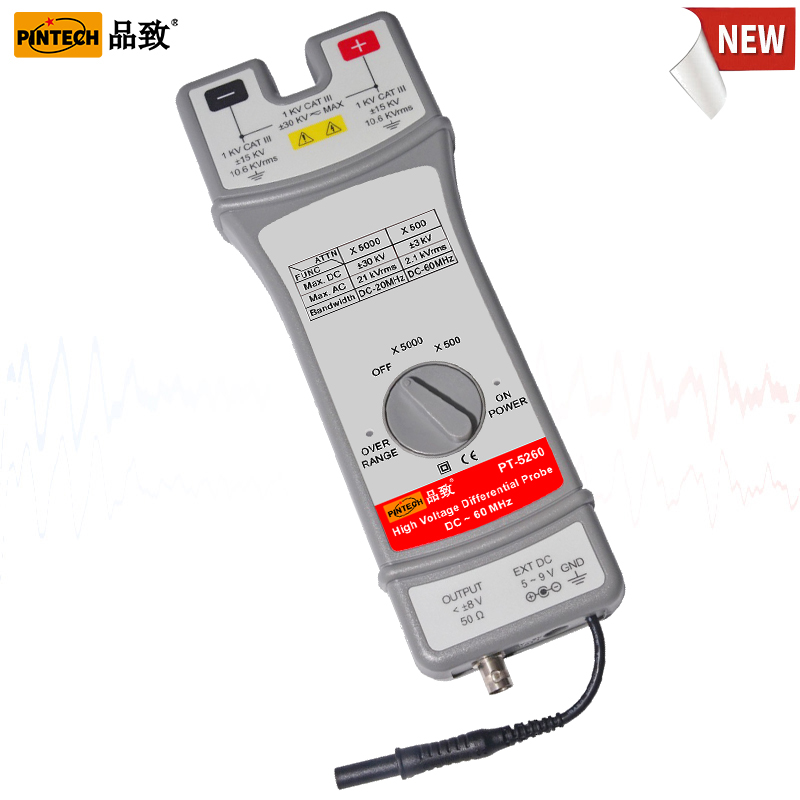 PT-5260高压差分探头-PINTECH品致 PT-5260高压差分探头-PINTECH品致