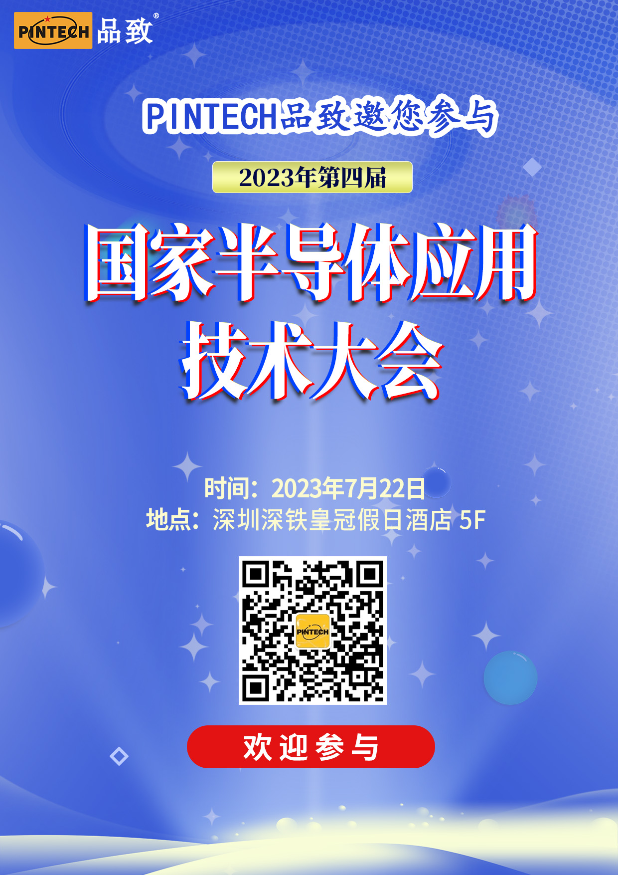 2023.7.22丽江展-1.jpg