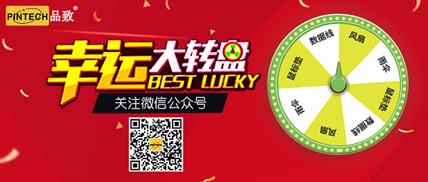 抽奖.jpg