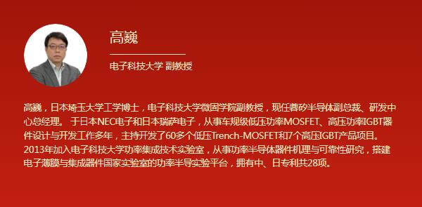 高巍.jpg