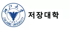 9.浙江大学.jpg