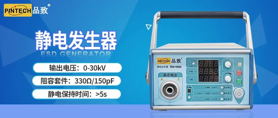 静电产生器.jpg