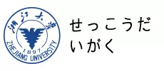 9.浙江大学.jpg