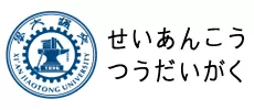 11.西安交通大学.jpg