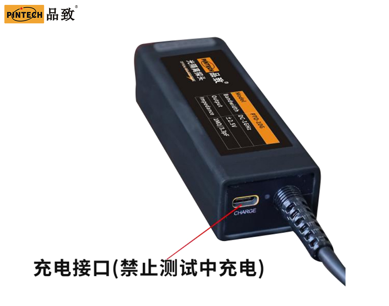 光隔离探头 光隔离探头