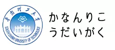 6.华南理工大学.jpg