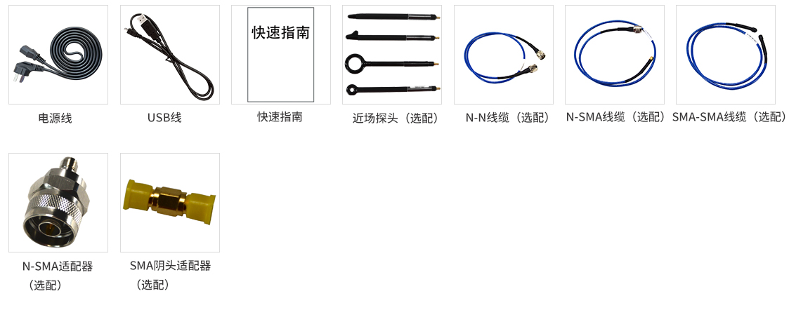 频谱5815.jpg