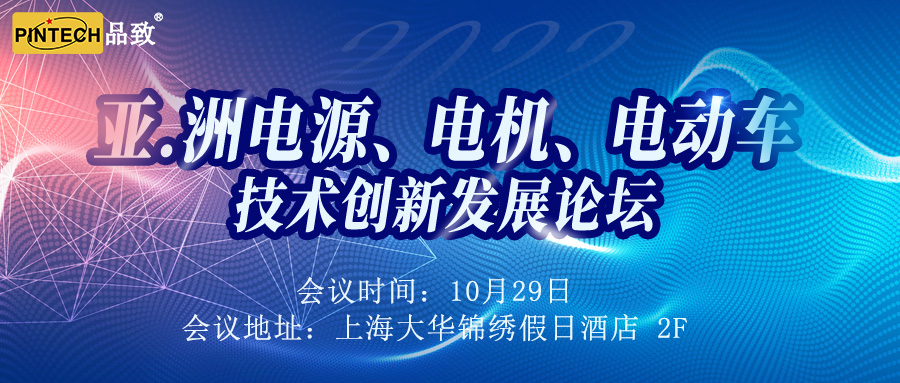 2022.10.29上海会议.jpg