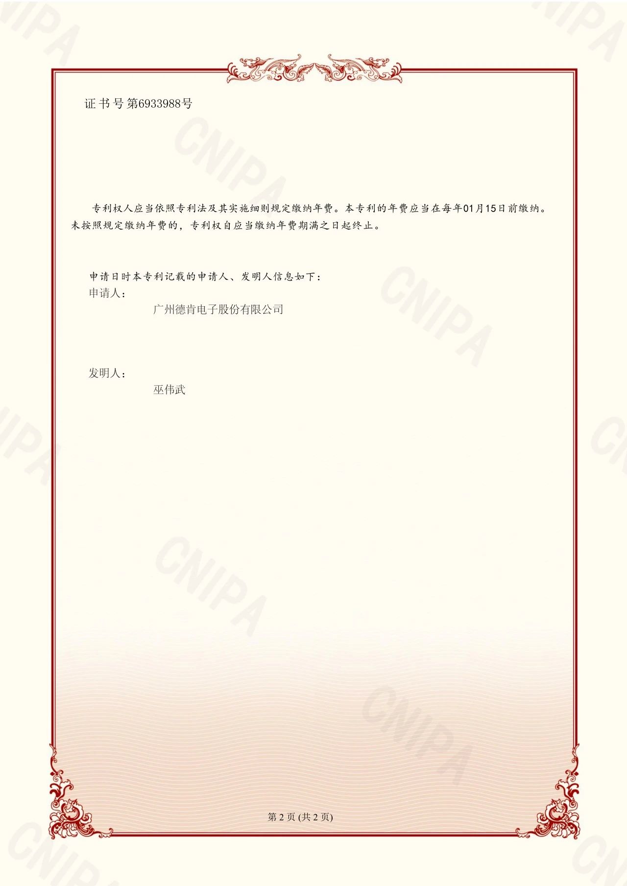 微信图片_20240506165530.jpg