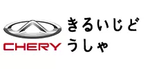 24.奇瑞汽车.jpg