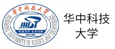 4华中科技大学.png