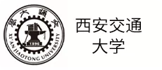 11西安交通大学.png