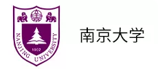 7南京大学.png