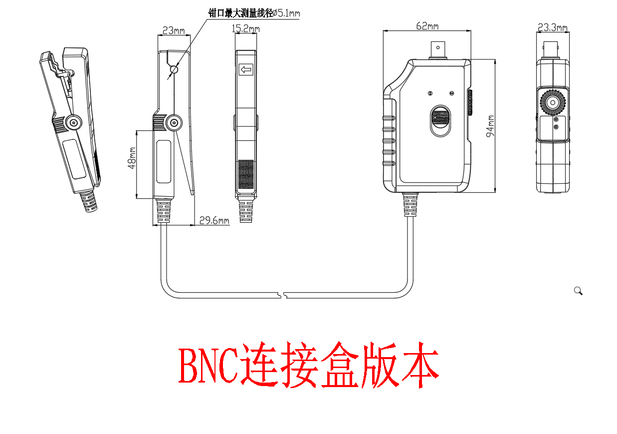 小电流探头.png