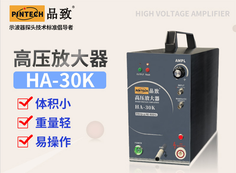 High Voltage Amplifier HA-30K